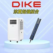 【涼夏超值組】DIKE 多功能移動式瞬涼水冷氣 HLE700WT + 等離子AI造型吹風機 HBF200BU