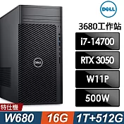 Dell Precision 3680 (i7-14700/16G/2TB+512G SSD/RTX3050-6G/500W/W11P)