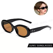 【SUNS】抗UV太陽眼鏡 歐美復古橢圓潮流墨鏡 百搭質感墨鏡 男女同款 S211 亮黑框茶片