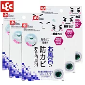 日本LEC 激落君浴室防黴用芳香除臭劑 5入組