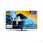 Philips飛利浦 55型4K OLED 智慧聯網顯示器 55OLED809-不含安裝 黑色