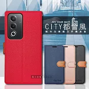 CITY都會風 OPPO A3 Pro 插卡立架磁力手機皮套 有吊飾孔 玫瑰金