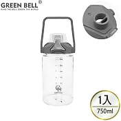 GREEN BELL 綠貝 手提輕透胖胖太空壺750ml 灰色