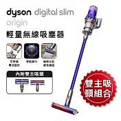 【雙主吸頭組】Dyson戴森 Digital Slim Origin SV18 輕量無線吸塵器(硬質地+地毯吸頭)(送收納架)