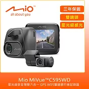 Mio MiVue C595WD星光級GPS WIFI雙鏡頭行車記錄器