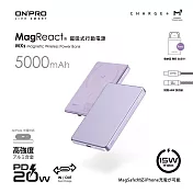 ONPRO MXs 5000mAh 磁吸無線充行動電源 紫鈦