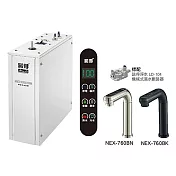 諾得淨水 NEX-760 新款薄型 ONE TOUCH 觸碰式龍頭雙溫加熱器 BN 銀
