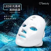 【Obeauty 奧緹】LED彩光護膚美顏面罩-SPA級七重光譜使肌膚活力緊緻(UFS-365)