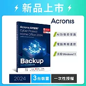 安克諾斯Acronis Cyber Protect Home Office 2024 一次性授權-3台裝置-盒裝版