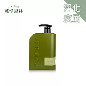 【U】【 JueJing 蕨淨森林】 爪哇淨屑洗髮露1000ml