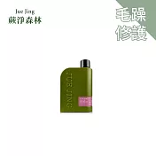 【U】【 JueJing 蕨淨森林】 女王風範修護洗髮露300ml