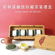 【茶曉得】杉林溪韻致珍藏烏龍茶葉手提禮盒75gx4包x1盒(0.5斤)
