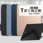 VXTRA氣囊防摔 2022 iPad Pro 12.9吋 第6代 Y折三角立架皮套 內置筆槽 玫瑰金