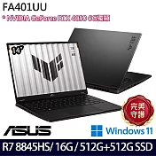 【雙碟升級】ASUS 華碩 FA401UU-0041A8845HS 14吋/R7 8845HS/16G/512G+512G SSD/RTX4050/Win11/ 電競筆電