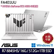 【雙碟升級】ASUS 華碩 FA401UU-0091C8845HS 14吋/R7 8845HS/16G/512G+1TB SSD/RTX4050/Win11/ 電競筆電