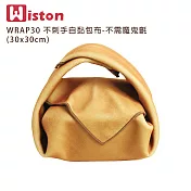 Wiston WRAP30 不刺手自黏包布-不需魔鬼氈(30x30cm) 淺灰