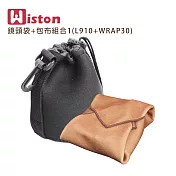 Wiston 鏡頭袋+包布組合1(L910+WRAP30) 軍綠