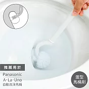 日本MARNA簡約風SLIM彎頭雙邊蛋型刷頭松下A La Uno免治馬桶刷清潔刷W-203W廁所刷(可替換W-585W W-201)