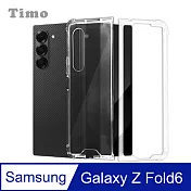 【Timo】SAMSUNG Galaxy Z Fold6 5G 全透明PC背板手機保護殼套