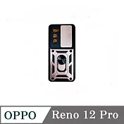 滑蓋殼 OPPO Reno 12 Pro 5G 保護殼 鏡頭滑蓋 手機殼 防摔殼 紅色