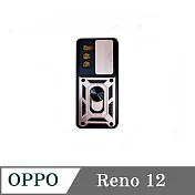 滑蓋殼 OPPO Reno 12 5G 保護殼 鏡頭滑蓋 手機殼 防摔殼 粉色