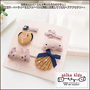 【akiko kids】日本童趣布偶造型兒童髮夾髮圈6件組 -C款