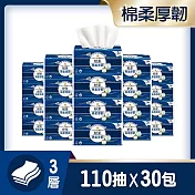 舒潔棉柔厚韌抽取衛生紙 110抽X30包