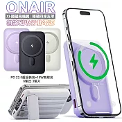 ONAIR X1隱藏飛機翼 10000mAh 四線支架無線磁吸行動電源 白色