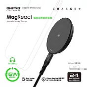 ONPRO MagReact 15W磁吸式無線充電器 黑色