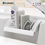 【日本inomata】日本製雙吸盤可調分隔式海綿瀝水架- 白灰