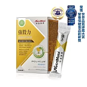 【Nutrimate 你滋美得】 強股力 韓國專利黑酵母+日本專利水解蛋黃勝肽(30包/盒、牛磺酸、BCAA、複方精華)
