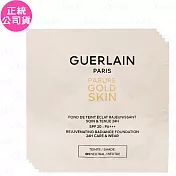 GUERLAIN 嬌蘭 24K純金光透精華粉底 SPF20 PA+++ 體驗禮(#0N)(1ml)*5(公司貨)