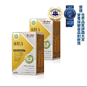 【Nutrimate 你滋美得 強股力】 韓國專利黑酵母+日本專利水解蛋黃勝2入組(30包/盒、牛磺酸、BCAA)