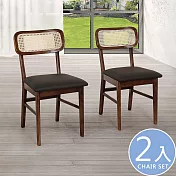 Homelike 喜家居編織風格餐椅-2入組(黑色)(2410)
