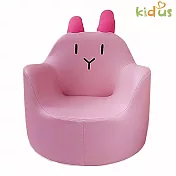 【KIDUS】兒童小沙發 可愛動物小沙發 多款可選 粉紅兔