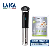 【LAICA 萊卡】低溫料理舒肥棒 送真空包裝袋 SVC107L1