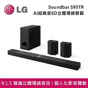 LG 樂金 Soundbar S95TR AI超維度6D立體環繞聲霸