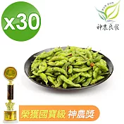 【神農良食】神農獎外銷等級黑胡椒毛豆莢(400g/包)x30包