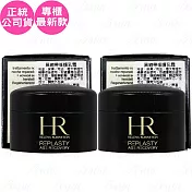 Helena Rubinstein HR 赫蓮娜 黑繃帶修護乳霜(5ml)*2(公司貨)