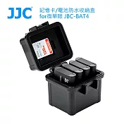 JJC 記憶卡/電池防水收納盒 for微單眼 JBC-BAT4