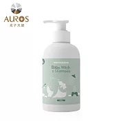 【AUROS】諾卡草本嬰兒 2 in 1沐浴露 250g (天然胺基酸/有機黑燕麥/不流淚)