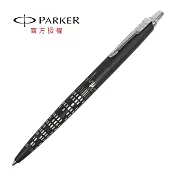 PARKER 喬特特別版 城市天際 原子筆 紐約黑/東京粉 紐約黑