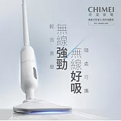 CHIMEI奇美 無線手持直立兩用吸塵器 VC-SQ3LS0