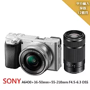 SONY A6400+16-50mm+55-210mm-銀機身+黑鏡頭*(平行輸入)~送SD128G卡副電座充雙鏡包大腳架大清組