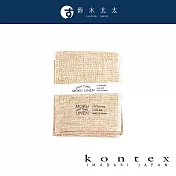 【日本愛媛 KONTEX】MOKU LINEN 輕薄速乾棉麻吸水拭巾 S  (奶茶棕) | 鈴木太太公司貨