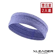 Leader X 高彈性透氣速乾運動頭帶 止汗帶 2入組 雪花紫x2