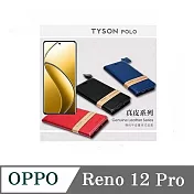真皮皮套 歐珀 OPPO Reno12Pro 5G 頭層牛皮簡約書本皮套 POLO 真皮系列 手機殼 黑色