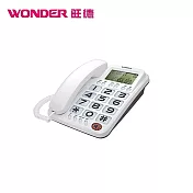 WONDER旺德 旺德大鈴聲大聲音電話機(白色) WT-06