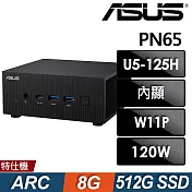 ASUS PN65 (Ultra 5-125H/8G/512G SSD/W11P)