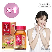 【Eisai-日本衛採】俏正美Chocola BB 膠原錠(120錠x1瓶)